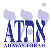 Ahavas Torah Synagogue, Eugene, OR